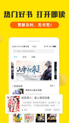 兴发平台APP